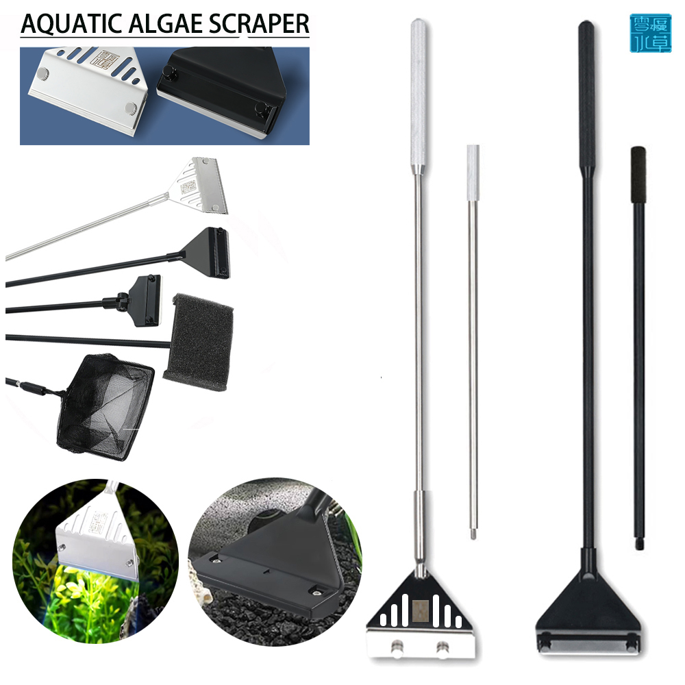Planted Aquarium Tool Kit - Аквариумный скребок для водорослей из нержавеющей