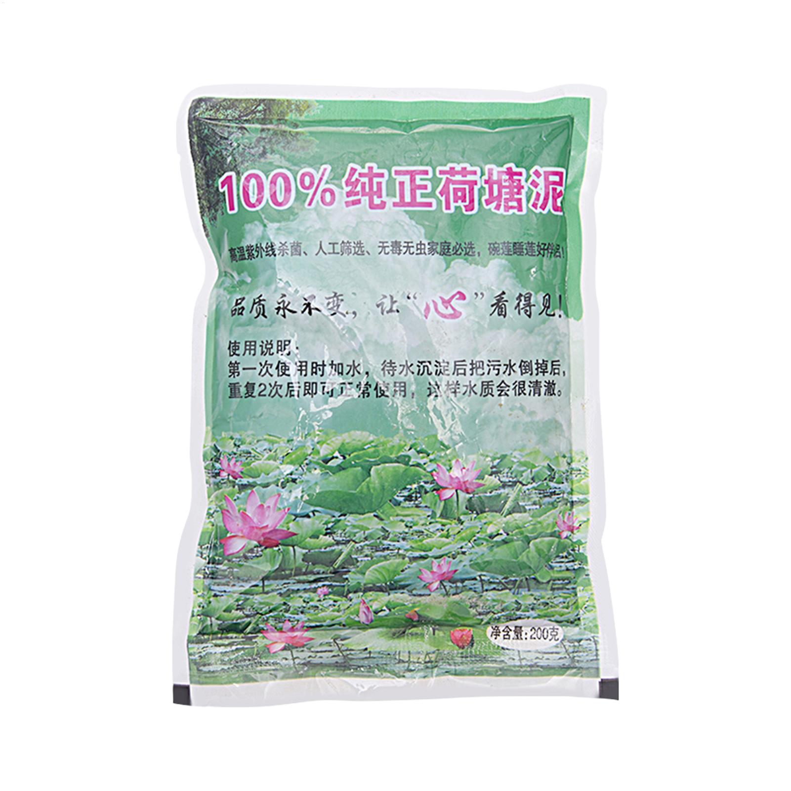 Aquarium Plant Seeds - 200 г/упаковка. Натуральный грунт для аквариумов.